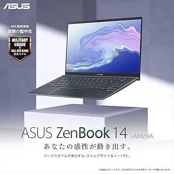 ノートPC ASUS - ZenBook14 UM425IA Ryzen7 4700U 8GB 512GB Amazon.co.jp: ASUS ノートパソコンZenBook 14 UM425IA(AMD